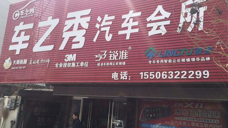 棗莊市GSP安裝
