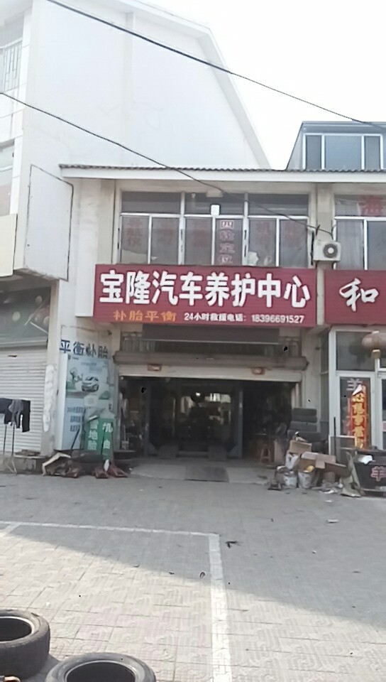 RGPSb